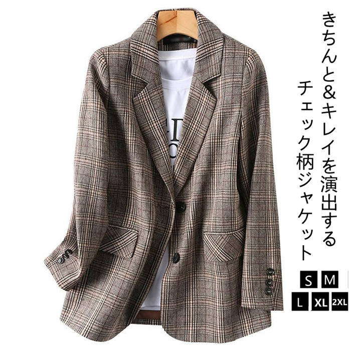 乐天商城 - ジャケット レディース 入学式 ビジネス フォーマル 大きいサイズ 単品 卒園式 入学式 入園式 パンツスーツ 面接 ジャケット おしゃれ カジュアル オフィス 洗える 説明会 結婚式 通勤 ママ 20代 30代 40代 50代 60代 コーヒー色 S M L XL 2XL