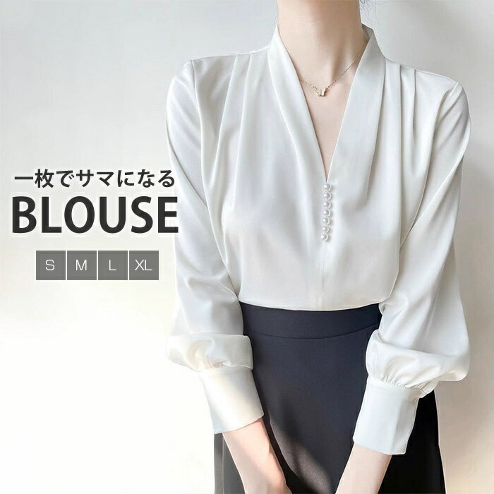 Long-Sleeved - ブラウス レディース 長袖 卒業式 入学式 スーツインナー 白ブラウス 仕事着 vネック ポワン袖 フォーマル オフィス 結婚式 お洒落 春 秋 トップス きれいめ 面接 薄手 カジュアル 着回し 女性 通勤 OL ビジネス コーデ 20代 30代 40代 ホワイト S M L XL
