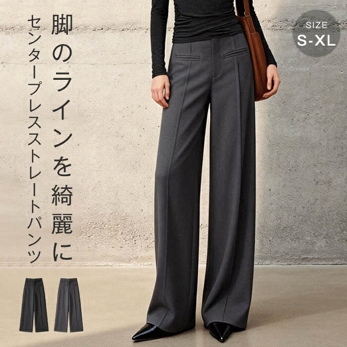 ワイドパンツレディースフォーマルき...