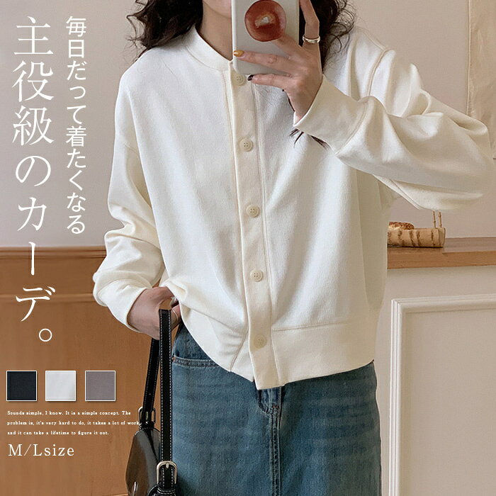 サイズ（CM） M：バスト112　着丈55　袖丈54 L：バスト116　着丈57　袖丈56 ※※サイズは平置き、メジャー採寸を行っております。1-3cmの誤差がある場合があります。予めご了承下さいませ。 商品の取扱いについて ◆中性洗剤を使用し、長時間の水への浸漬はお避け下さい。 ◆漂白剤・乾燥機のご使用はお避けください。 ◆製品によっては、生地の特性上、縮む場合がございますので洗濯時はご注意下さい。 ◆商品によってはシワが付きやすく、畳みジワ、折りジワなどが強く出る場合がございます。 ◆生地の特性上、匂いが強く感じられるものもございます。数日のご使用や陰干しなどでほとんど感じられなくなります。