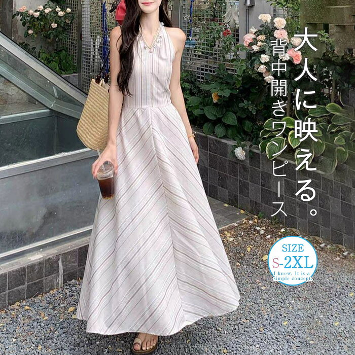 楽天市場】背中 開き（袖の長さノースリーブ）（ワンピース