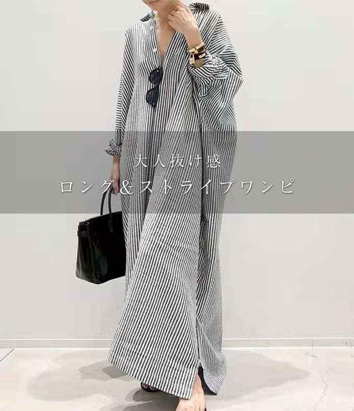シャツワンピース 春 ロング ストラップ 長袖 レディース きれいめ ロングシャツ ...
