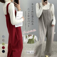 サロペット パンツ レディース ニット ワイドパンツ オールインワン つなぎ 秋冬 暖かい ゆったり ノースリーブ 大きいサイズ 大人 きれいめ お洒落 通勤 日常 カジュアル シンプル 20代 30代 40代 50代 60代 グレー ベージュ グリーン ワインレッド ブラック F