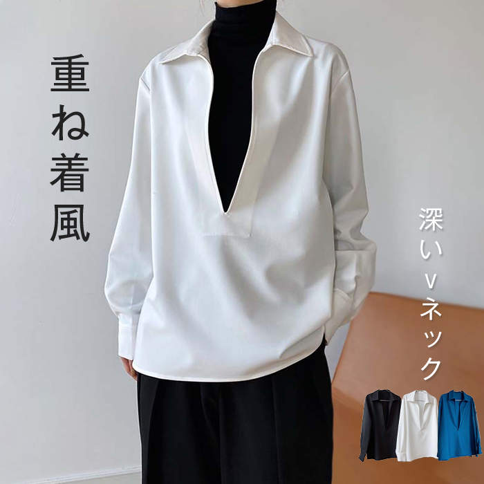 Rakuten - ブラウス フォーマル シャツ 長袖 レディース vネック 白 トップス 大人 白シャツ ショート丈 シンプル きれいめ お洒落 体型カバー 重ね着風 レイヤード風 ゆったり カジュアル ホワイト ブルー ブラック S M L 20代 30代 40代 50代 60代