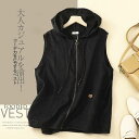 ベスト レディース 春夏 フード付き 前開き きれいめ コート お洒落 綿麻風 ノースリーブ トップス パーカー 無地 大人 着まわし カジュアル プルオーバー...