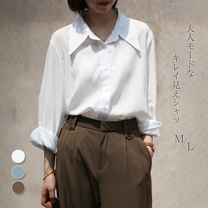 スーツ インナー ブラウス 冬のまとめサイトのまとめ シャツ ブラウス レディース スーツインナートップス オフィス ビジネス 事務服 制服 リクルート おしゃれ ワイシャツ 白シャツ 無地 ホワイト 大人 体型カバー 秋 冬 秋冬 長袖 オフィス 通勤 スーツ 白 ホワイト