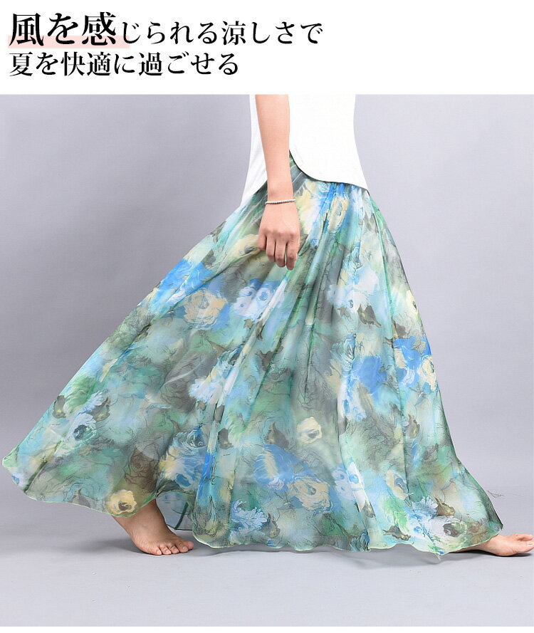 ■新色発売■全18色■【送料無料】スカート ロング 　春　花柄　マキシ ロングスカート マキシスカート シフォンスカート　フレアスカート ロングマキシスカート レディーススカート　シフォン