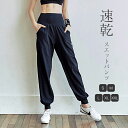 【 ベルメゾン 】丈が選べる ストレート ジャージパンツ ◆ S M L LL 3L 股下 66 70 74 ◆◇ ジャージ パンツ レディース ストレッチ 運動 吸汗速乾 UVケア 大きいサイズ ラインパンツ ストレート ジャージ 下 運動 トレーニング ウォーキング 黒 保育士 スポーツ 運動 ◇