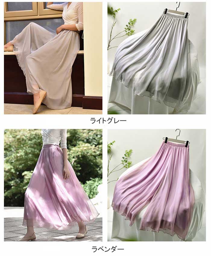 ガウチョパンツ ワイドパンツ レディース 春 夏 フレアパンツ ガウチョ スカンツ ...