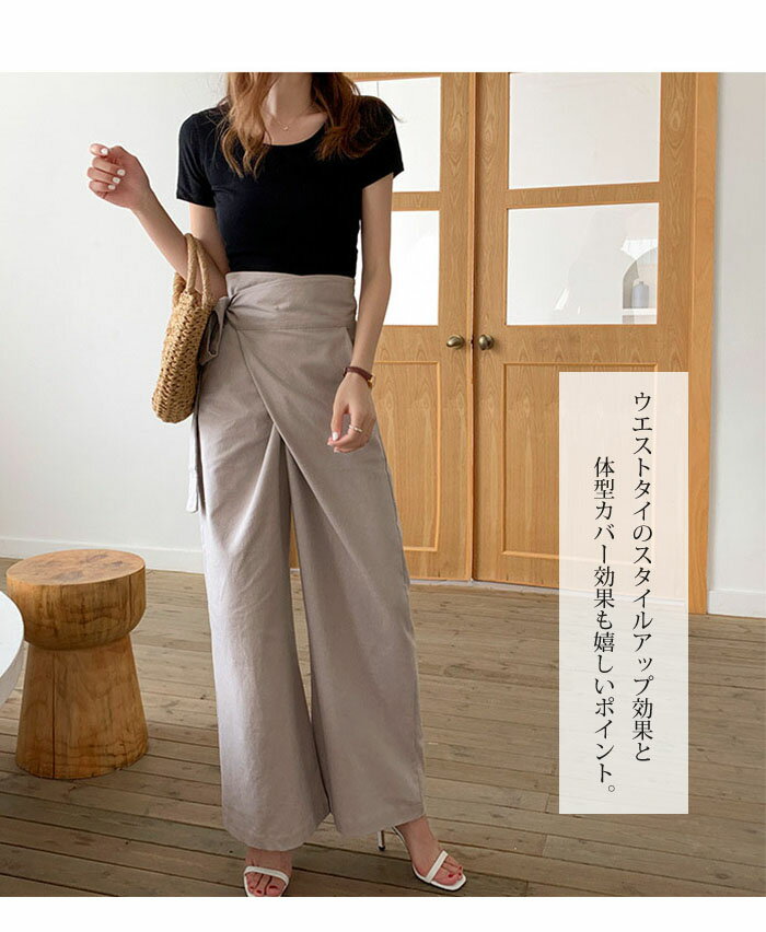 ワイドパンツ 春 夏 レディース リネンパンツ きれいめ リボンベルト付き リネンパ...