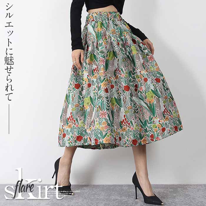 楽天市場】花柄 スカート(カラーパープル)(レディース 楽天市場】花柄 スカート(カラーパープル)(レディース