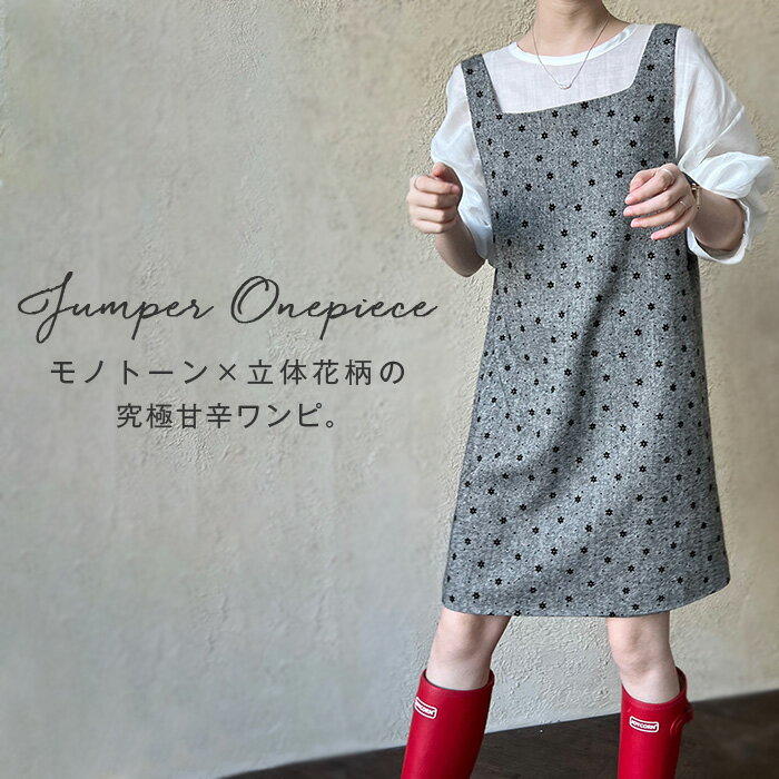 サロペットスカート ワンピース サロペット スカート レディース きれいめ ゆったり ロング ジャンスカ ロングワンピース サロペットワンピース 大きいサイズ 体型カバー おしゃれ ノースリーブ 立体感 高級感 大人 春夏 春 夏 秋
