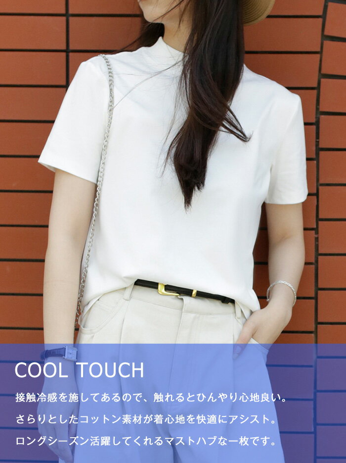 Tシャツ 半袖 モックネック レディース 接触冷感 tシャツ トップス ハイネック カ...