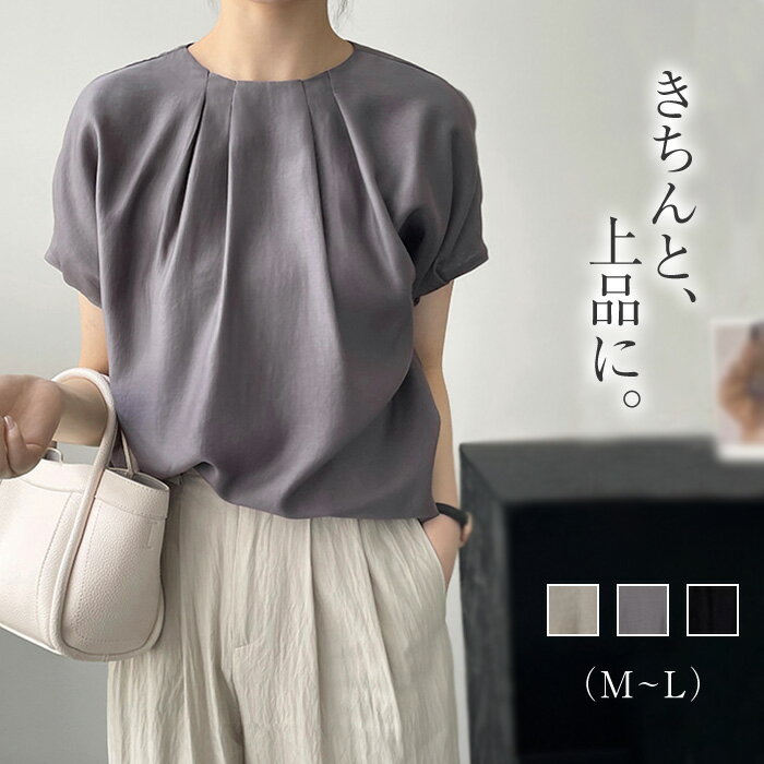 ブラウス シャツブラウス レディース タックブラウス トップス シャツ 半袖 大きいサイズ ゆったり 夏 インナー オフィスカジュアル 上品 きれいめ 通勤 ミセス 50代 40代 30代 ビジネススーツ フォーマル おしゃれ 仕事服装 女性 職場 春服 夏服のサムネイル