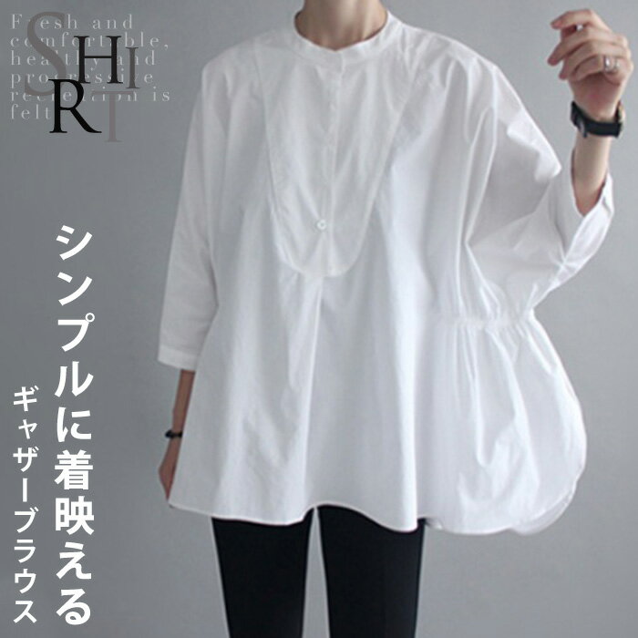 シャツ ブラウス レディース トップス きれいめ シャツチュニック 七分袖 フレア ロングシャツ ロ