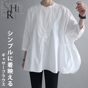 シャツ ブラウス レディース トップス きれいめ シャツチュニック 七分袖 フレア ロングシャツ ロング 大きいサイズ 無地 変形 スタンドカラー バンドカラー ドルマンスリーブ モード ゆったり オーバーサイズ ホワイト ブラック 春 夏 秋 20代 30代 40代