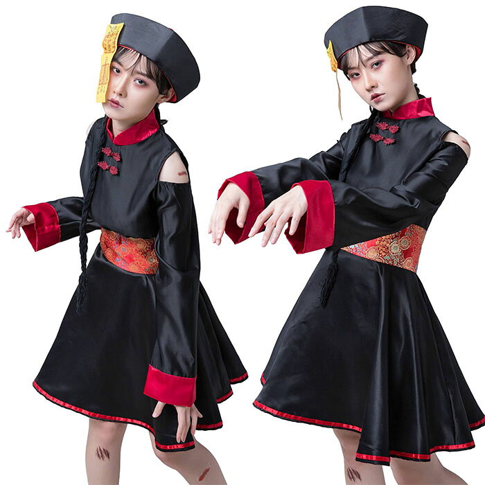 ハロウィン コスプレ キョンシー 衣装 ゾンビ おばけ 悪魔 ホラー チャイナ 中国 黒 ブラック 肩出し ワンピース 帽子 お札 フルセット 大きいサイズ 仮装 女 コスチューム 可愛い セクシー 大人 レディース コスプレ衣装 かわいい 女性 ハロウィンコスプレ