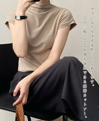 ハイネック カットソー レディース Tシャツ 半袖 インナー トップス uv 紫外線対策 日焼け対策 薄手 接触冷感 レイヤード 重ね着 ストレッチ さらさら 涼しい シンプル 紫外線カット 日焼け防止 首 春 夏 白 黒 M/L - Image 3