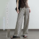 ワイドパンツ レディース 春 夏 きれいめ ストライプ パンツ ガウチョパンツ ガウチョ ワイド ボトムス ウエストゴム 大きいサイズ ワイドシルエット 大きめ ゆったり 体型カバー リゾート 旅行 細見え 着痩せ おしゃれ M L
