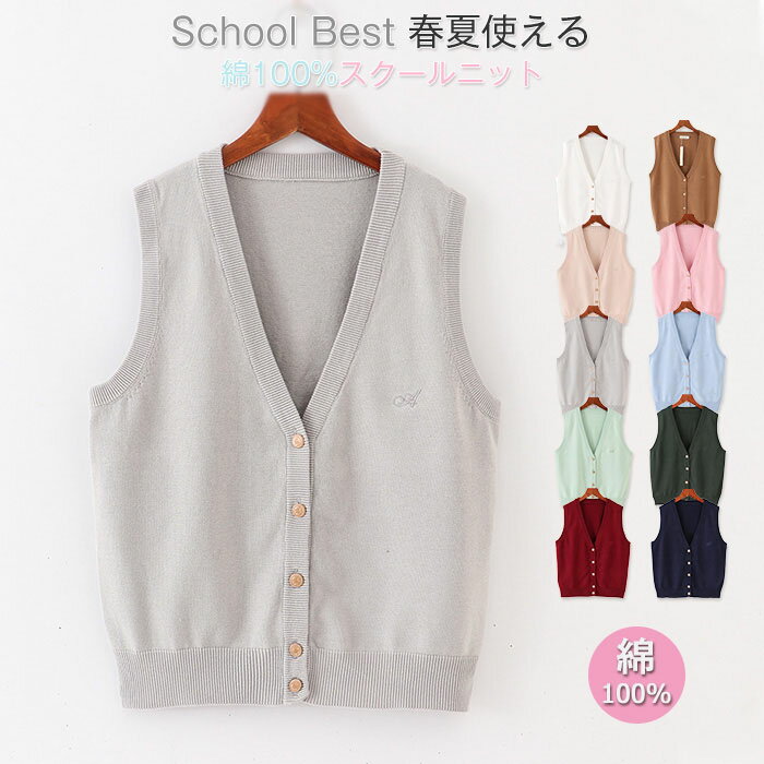 PHIGVEL フィグベル｜MIL KNIT VEST ミルニットベスト【NAVY】