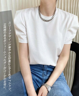 カットソー レディース ボリュームスリーブTシャツ 半袖 tシャツ トップス パフスリーブ きれいめ 春 夏 大きいサイズ カジュアル 大人コーデ 大人女子 ガーリー リゾート 細身 着痩せ ホワイト 白t - Image 2