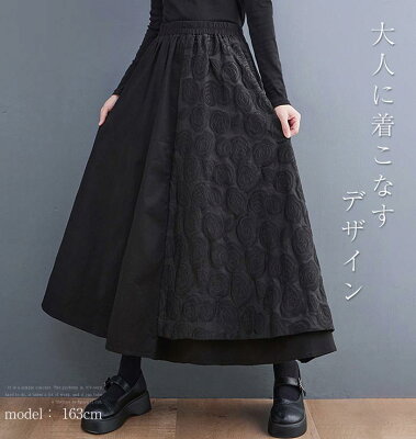 \クーポンご利用で3,184円/【20%OFF】スカート ロング丈 秋冬 フレアスカート 黒 レディース ロングスカート 大きいサイズ マキシ丈 ボトムス ボリューム ウエストゴム 春 秋 ミモレ丈 シンプル 無地 ゆったり きれいめ カジュアル 大人 可愛い - Image 2