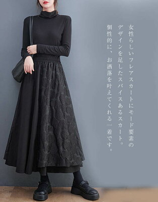 \クーポンご利用で3,184円/【20%OFF】スカート ロング丈 秋冬 フレアスカート 黒 レディース ロングスカート 大きいサイズ マキシ丈 ボトムス ボリューム ウエストゴム 春 秋 ミモレ丈 シンプル 無地 ゆったり きれいめ カジュアル 大人 可愛い - Image 3