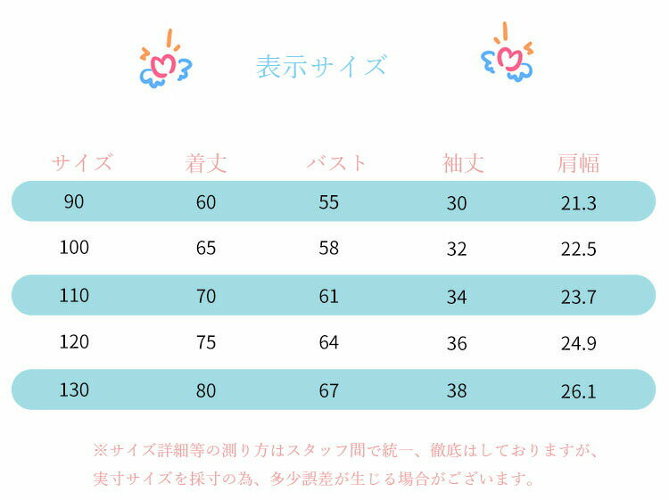 ハロウィン 子供 衣装 コスチューム ドレス ...の紹介画像3