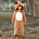 キッズ トナカイ カバーオール 子供 キッズ 衣装 ふわふわ もこもこ トナカイ となかい 子供服 プレゼント クリスマス 着ぐるみ ハロウィン コスプレ 衣装 コスチューム