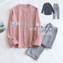 ガーゼパジャマ 綿100% レディース メンズ パジャマ ペア ルームウェア 春夏 夏 長袖 上下セット 薄手 涼しい 大きい おしゃれ ガーゼ ゆったり 部屋着 パンツ 女性 男性 夫婦 高級 母の日 父の日 プレゼント ギフト