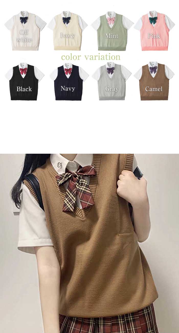 制服 ベスト 無地 スクールベスト 正統派 夏用 涼しい 制服 ベスト 大人気 ニット...