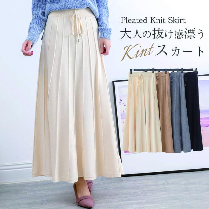 スカートニットスカートレディース秋...