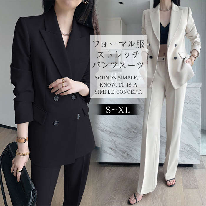 パンツスーツ フォーマル スーツ セットアップ レディース 春秋 洗える パンツ ロング タイトパンツ トップス ボトムス セット きれいめ 大人 レディーススーツ お呼ばれ 二次会 同窓会 通勤 おしゃれのサムネイル
