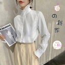 ブラウス シャツ インナー レディース トップス スーツインナー 白シャツ ビジネススーツ 春夏秋冬 長袖 スタンドカラー フリル フリルネック フォーマル 上品 韓国風 体型カバー 綺麗め 上品 大人 七五三 服装 入学式 入園式 卒園式 卒業式 ママ 母親 母 お呼ばれ