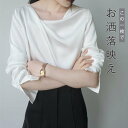 ブラウス レディース トップス シャツ 白シャツ インナー スーツインナー ビジネススーツ スーツ 春夏 秋冬 長袖 シンプル オフィスカジュアル フォーマル ...