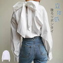 ブラウス シャツ ボウタイブラウス インナー レディース トップス スーツインナー ビジネススーツ 白シャツボウタイ リボン リボンタイ ボウタイリボン 春 夏...