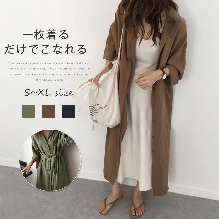 シャツワンピース レディース ロングシャツ ワンピース シャツ ブラウス ロング ロングワンピース シャツワンピ ワンピ ミモレワンピース チュニック ミモレ ロング 体型カバー 細見え 高見え 春 夏 秋 長袖 無地