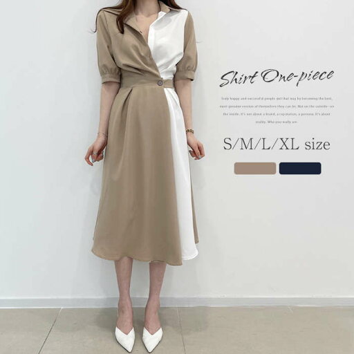 ワンピース レディース シャツワンピース ミモレワンピース ワンピ ロングワンピース ロングシャツ シャツ ロング ミモレ 体型カバー 着瘦せ 高見え 七分袖 五分袖 上品 シンプル 春 夏 通勤 オフィス OL 食事会 デート ワンピース レディース シャツワンピース ミモレワンピース ワンピ ロングワンピース ロングシャツ シャツ ロング ミモレ 体型カバー 着瘦せ 高見え 七分袖 五分袖 上品 シンプル 春 夏 通勤 オフィス OL 食事会 デート