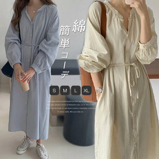 ワンピース 2WAY レディース ロングワンピース ワンピ シャツワンピース ミモレワンピース ロングシャツ シャツワンピ ロング丈 ミモレ丈 Vネック 長袖 チュニック 無地 綿 コットン 体型カバー 二の腕カバー 春 夏 おでかけ 普段着 旅行 リゾート デート 大きいサイズ ワンピース 2WAY レディース ロングワンピース ワンピ シャツワンピース ミモレワンピース ロングシャツ シャツワンピ ロング丈 ミモレ丈 Vネック 長袖 チュニック 無地 綿 コットン 体型カバー 二の腕カバー 春 夏 おでかけ 普段着 旅行 リゾート デート 大きいサイズ