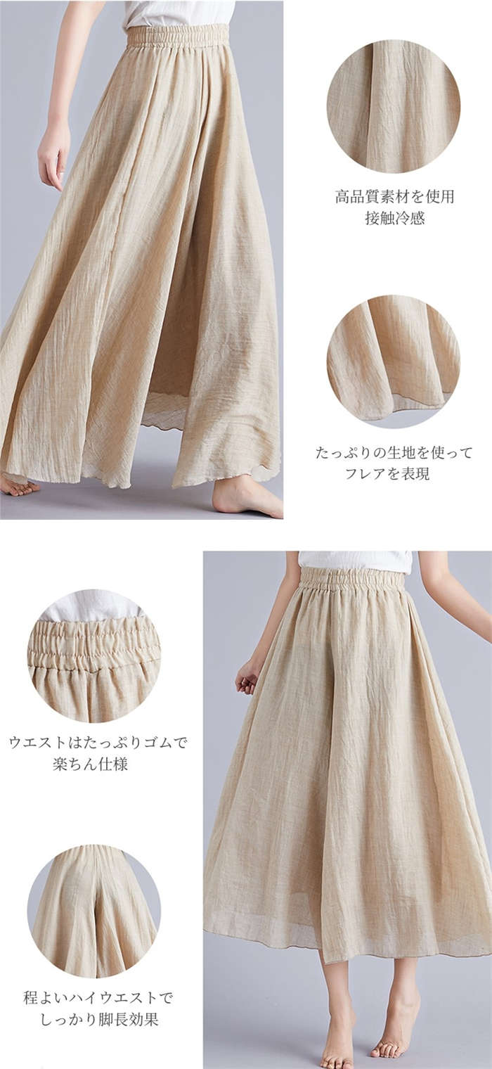ワイドパンツ レディース パンツ フレア 夏 春 涼しい きれいめ 大きいサイズ ボト...