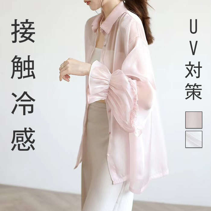 シアーシャツ レディース UVカット 夏 長袖 透け感 シャツ シースルーシャツ ブラウス レディースシャツ 長袖シャツ サマーシャツ トップス 羽織り 春夏 薄手 大きいサイズ 接触冷感 二の腕カバー 体型カバー ピンク ホワイト 通勤 オフィス お出かけ デート リゾートのサムネイル