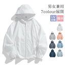 UVパーカー 接触冷感 メンズ レディース 長袖 夏 春 薄手 UVカット 大きいサイズ トップス UVカットパーカー ジップアップ シアー ジャケット 体型カ...