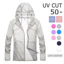UVカット パーカー UVパーカー 接触冷感 メンズ レディース 長袖 夏 春 薄手 透け トップス uvカットパーカー ジップアップ シアー ジャケット 男性...