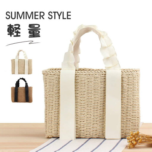 カゴバッグ レディース バッグ 草編みバッグ ストローバッグ メッシュバッグ ハンド 編み込み 夏素材 夏バッグ トートバッグ トート ミニ ビーチバッグ フリンジ 鞄 軽量 夏 春夏 かわいい トレンド ベージュ アイボリー プレゼント 贈り物 ギフト 誕生日 母の日 カゴバッグ レディース バッグ 草編みバッグ ストローバッグ メッシュバッグ ハンド 編み込み 夏素材 夏バッグ トートバッグ トート ミニ ビーチバッグ フリンジ 鞄 軽量 夏 春夏 かわいい トレンド ベージュ アイボリー プレゼント 贈り物 ギフト 誕生日 母の日