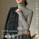 カットソー インナー レディース トップス 長袖 ハイネック ボーダー柄 ハイネックインナー リブカットソー タートルネック タートル ボーダー ストラップ 小...