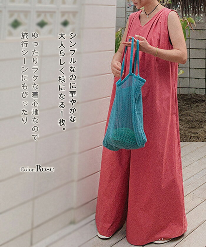 サロペット レディース きれいめ 春夏 薄手 綿麻 綿 コットン 涼しい パンツ オー...