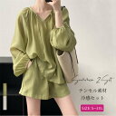 セットアップ レディース 接触冷感 涼しい 夏 ショートパンツ ショーツ セット ブラウス カットソー Tシャツ 長袖 ボリューム袖 ボリュームスリーブ 透け感 2点セット テンセル 冷感 UVカット 日焼け止め 無地 シンプル きれいめ ゆったり ウェストゴム 体型カバー 美足