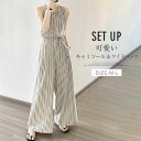 セットアップ レディース 夏 春 コットン 綿 パンツセット 2点セット キャミソール タンク パンツ ロング きれいめ パンツドレス パンツスーツ ワイドパン...