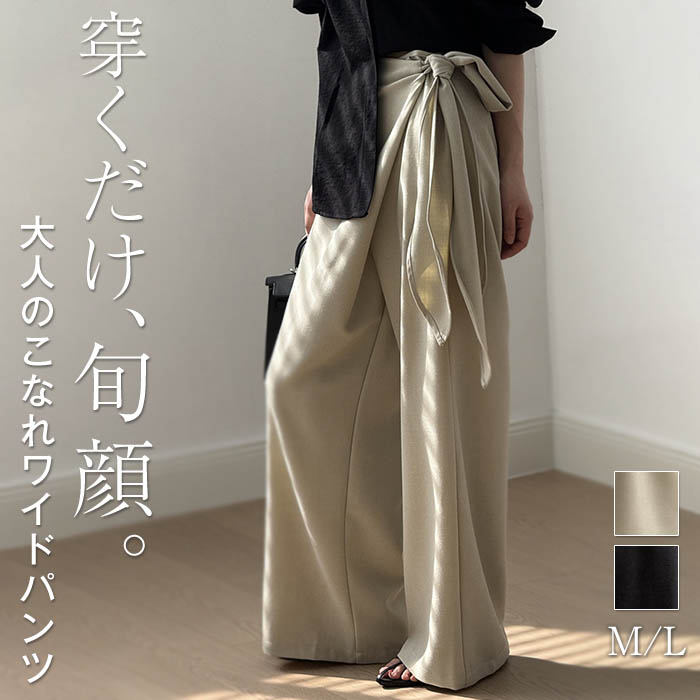 楽天市場】リボン(スタイル(パンツ)フレアパンツ)(パンツ 楽天市場】リボン(スタイル(パンツ)フレアパンツ)(パンツ
