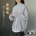 商品画像2